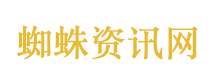打掉外挂抢票团伙